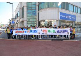 방향지시등 켜기 캠페인