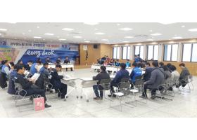 2019 11 28 공무원노동자단체경북협의체 월례회(영덕군)