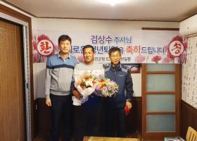 2019 12 19 안전재난건설과 김상수주사님 퇴임식