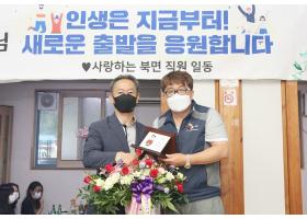 2021 06 22 엄기원 북면하당출장소장님 퇴임식