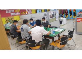 2021 08 04 8월 울진군공공노조협의회 월례회의 