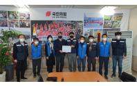 2021 12 08 공무원노조법 개정 관련 요구사항 전달