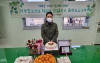 2021 12 15 보건소 최용팔 보건소장님 퇴임 감사패 전달