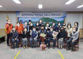 2021 12 23 근남면 김성욱 부면장님 퇴임식