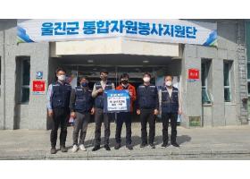 경상북도공무원노동조합연맹 산불피해 성금 전달 (일시: 2022년 3월16일 장소: 울진군체육관)