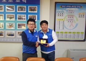 원전소재공무원노동단체협의회 제39차 정기회의 