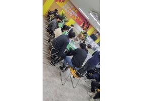 울진군노동조합원 관사추첨