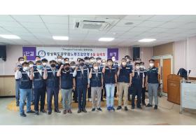 경상북도공무원노동조합5월월레회