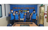 전국공무원노동조합경북본부 협의방문