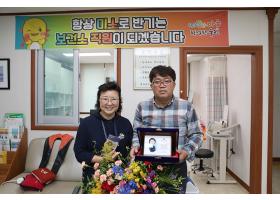 김옥선소장님 퇴임식