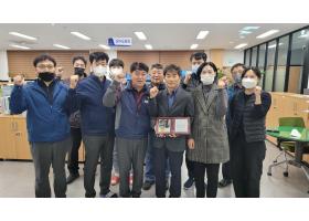 베스트공무원 감사패 전달