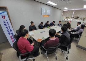 2023년 울진군공무원노동조합원 간담회