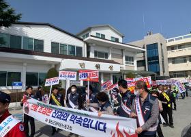 2023울진군공무원노동조합산불조심 캠페인