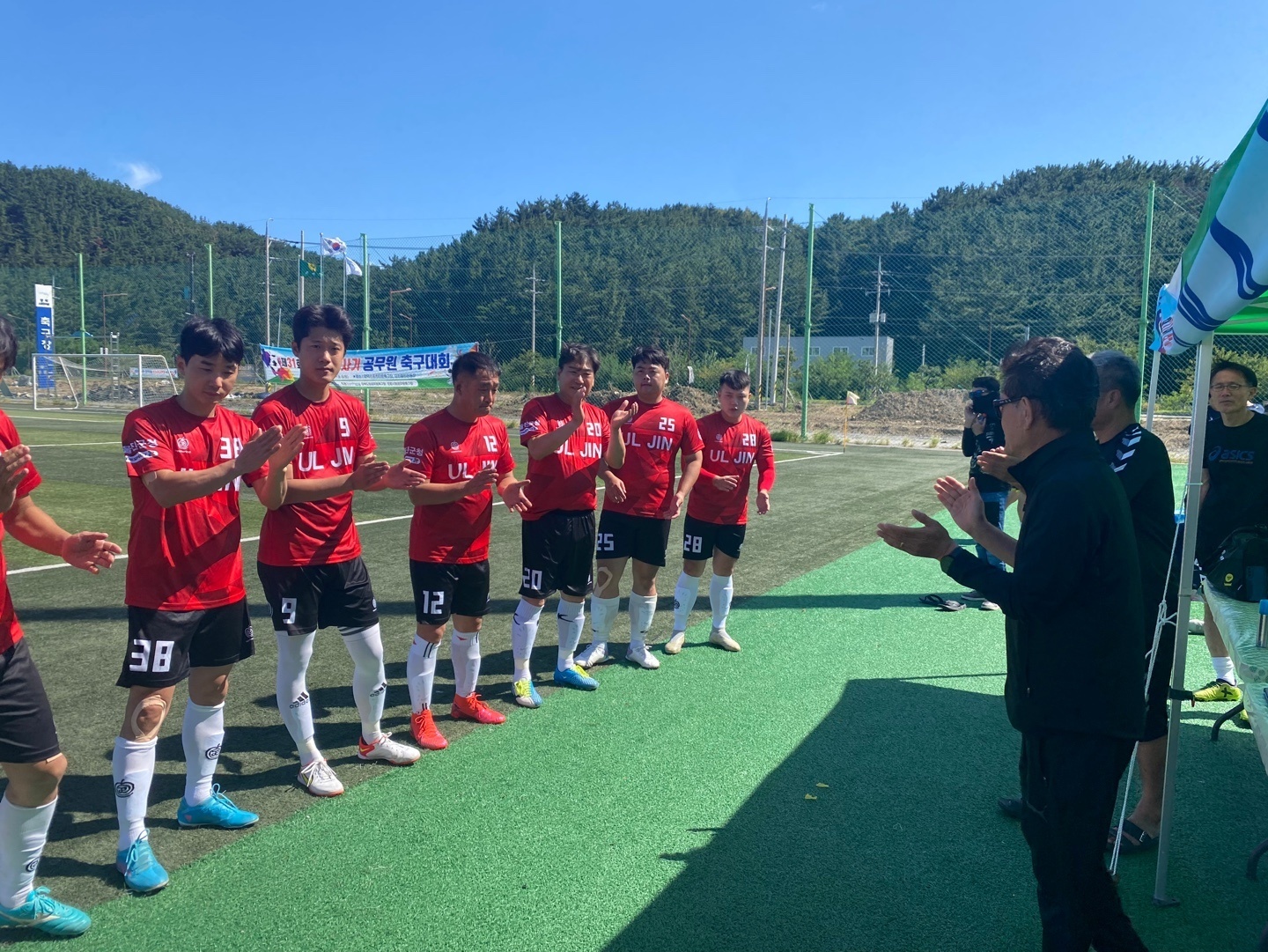 제31회 경북도지사기 공무원 축구대회