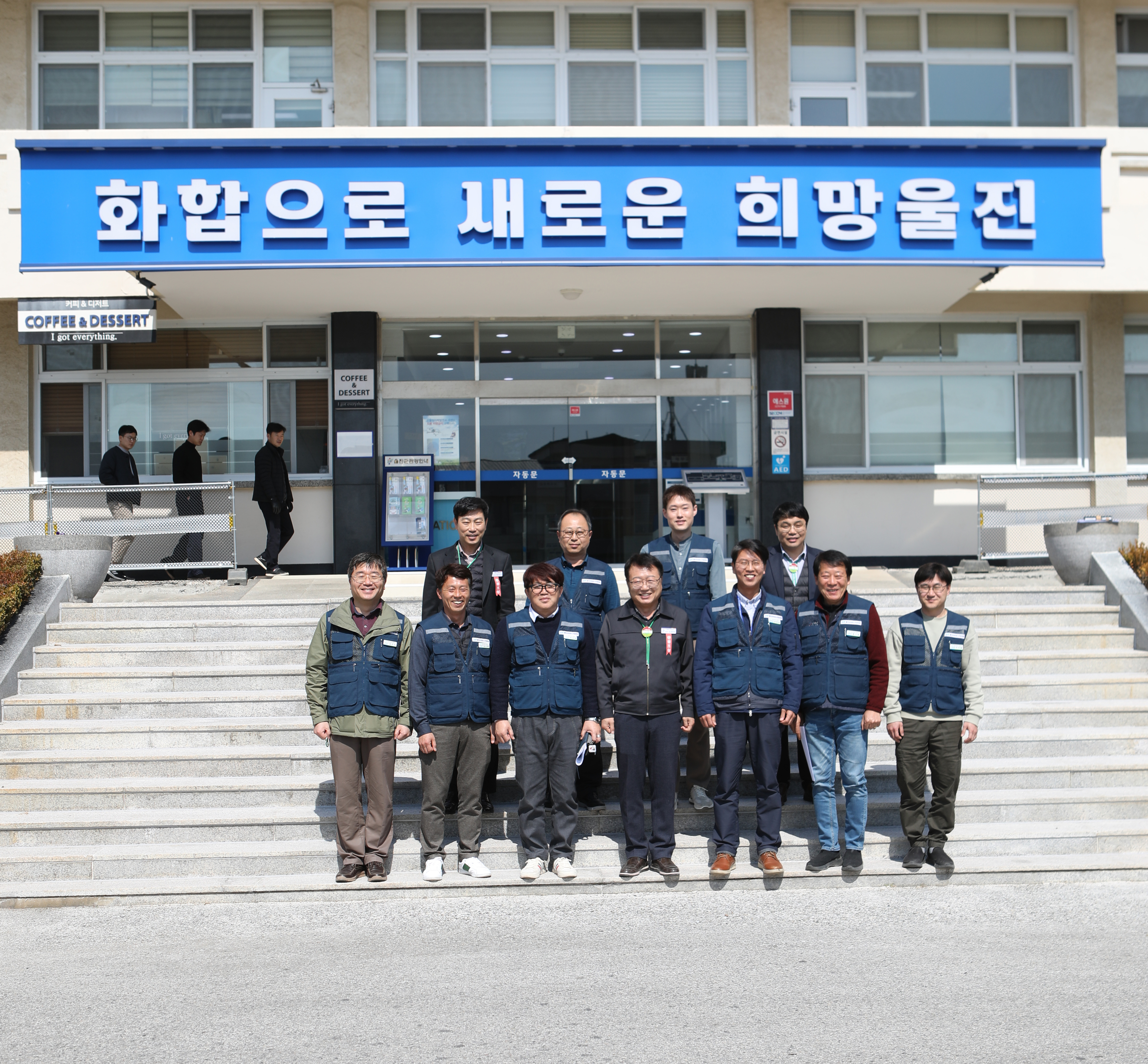 울진군청. 울진군공공노조협의회 간담회 개최