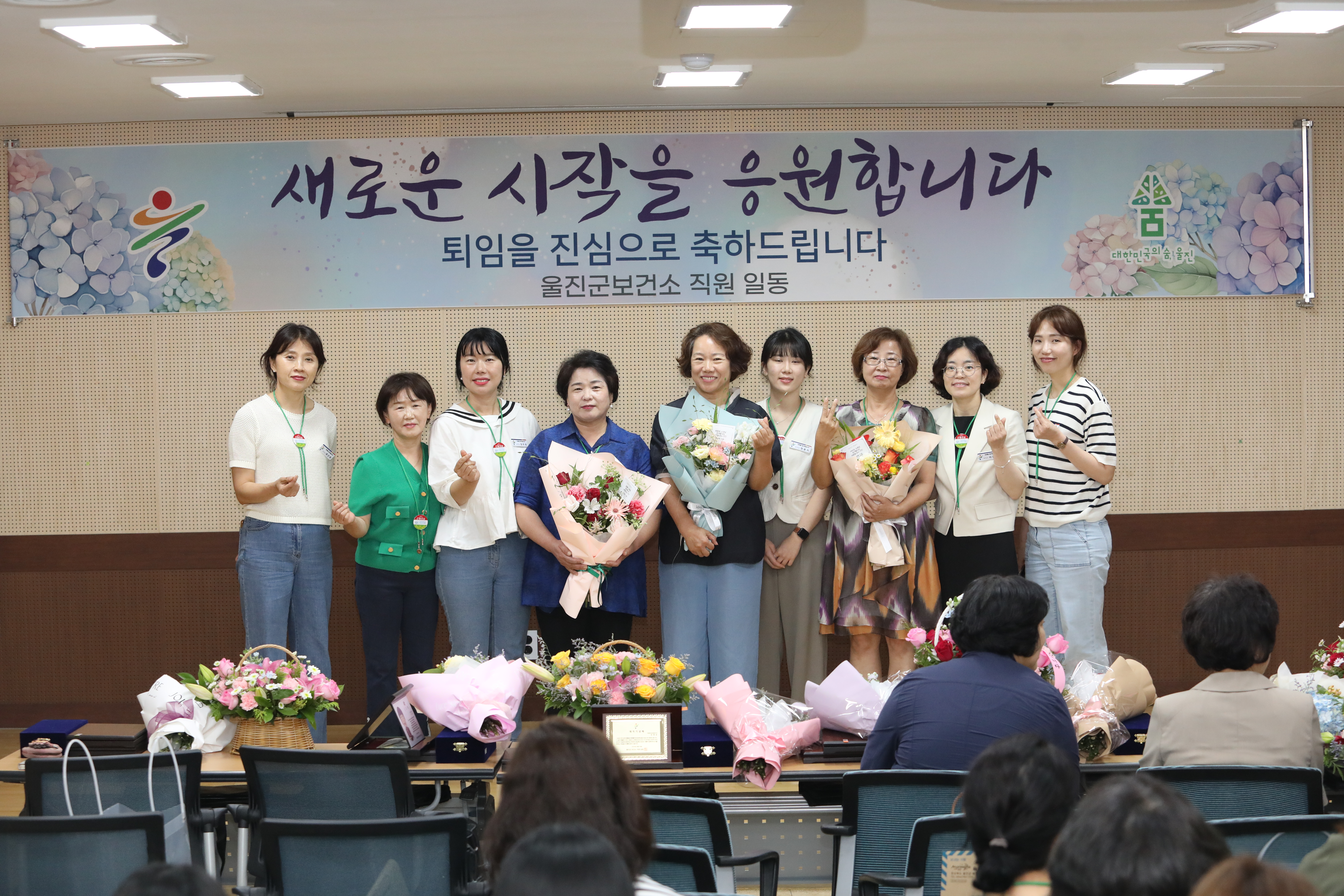 보건소 퇴임식(6월20일)