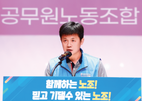 제3대 울진군공무원노동조합 출범식(6. 5.)