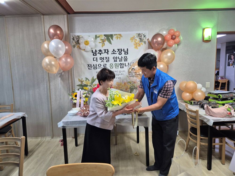 남추자소장님 퇴임식 및 전별금 전달
