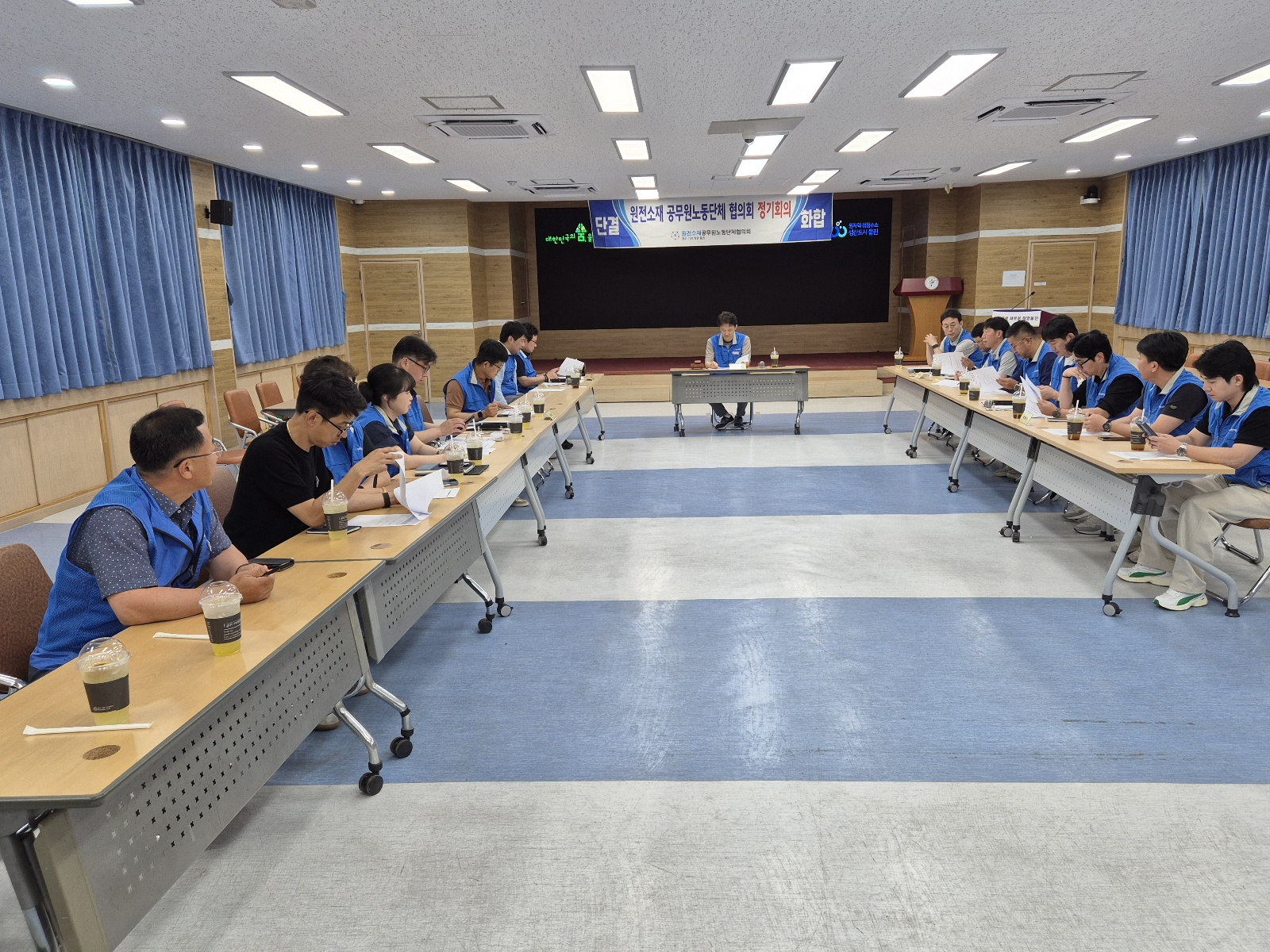원전소재 공무원노동단체 협의회 정기회의 및 장상묵 전위원장 공로패 전달
