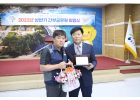  오성규해양수산과장님 퇴임식