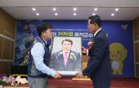 전찬걸군수님 퇴임식