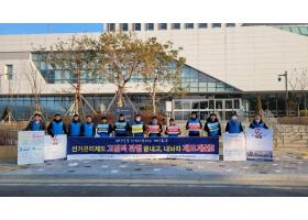 경상북도 중앙선거관리위원회 방문