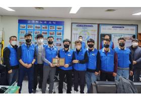 원전소재공무원노동단체협의회제43차 정기회의