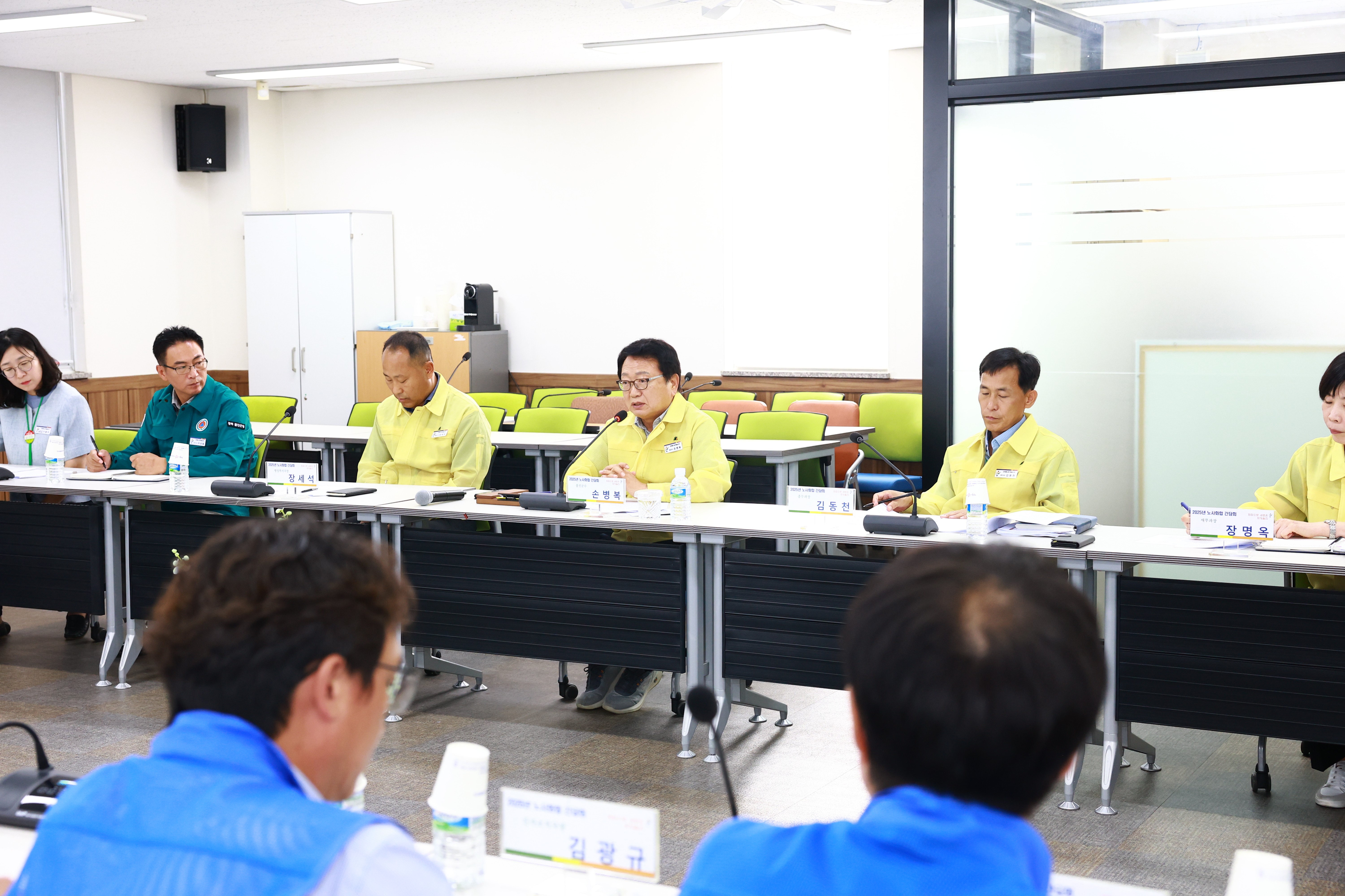 울진군.울진군노동조합 노사화합 간담회