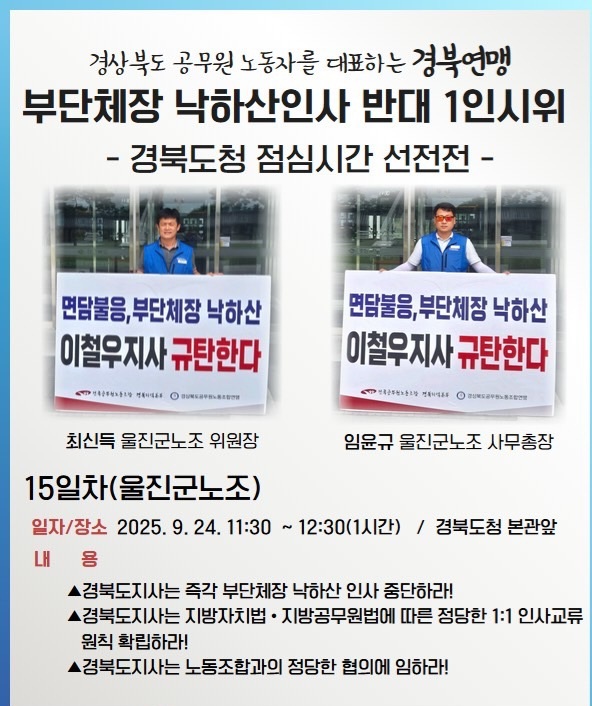 30년 묵은 낡은 낙하산!!이제는 바꿔야 할때 입니다.