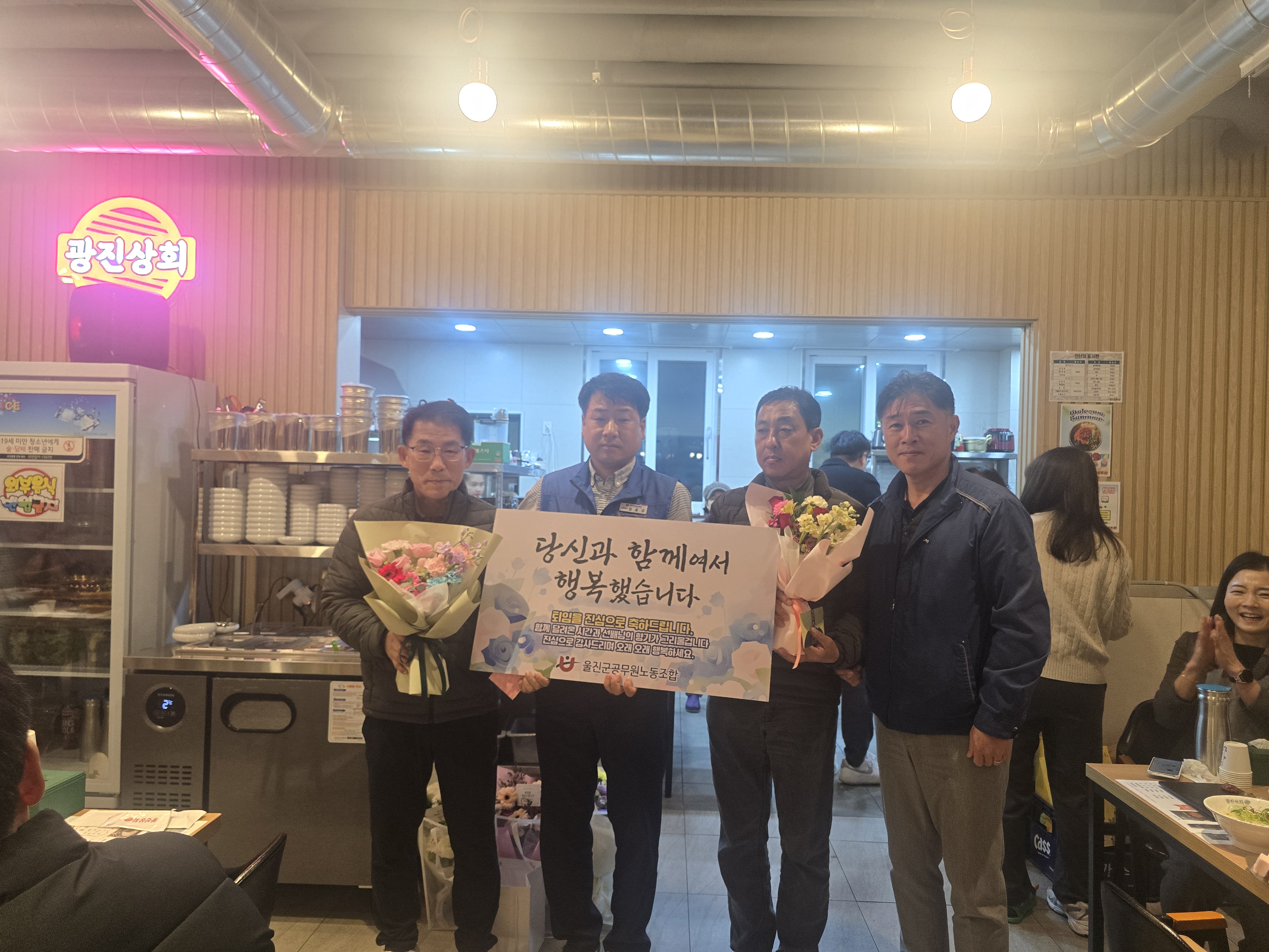 2025 정태식 부면장,박양규팀장 퇴임식