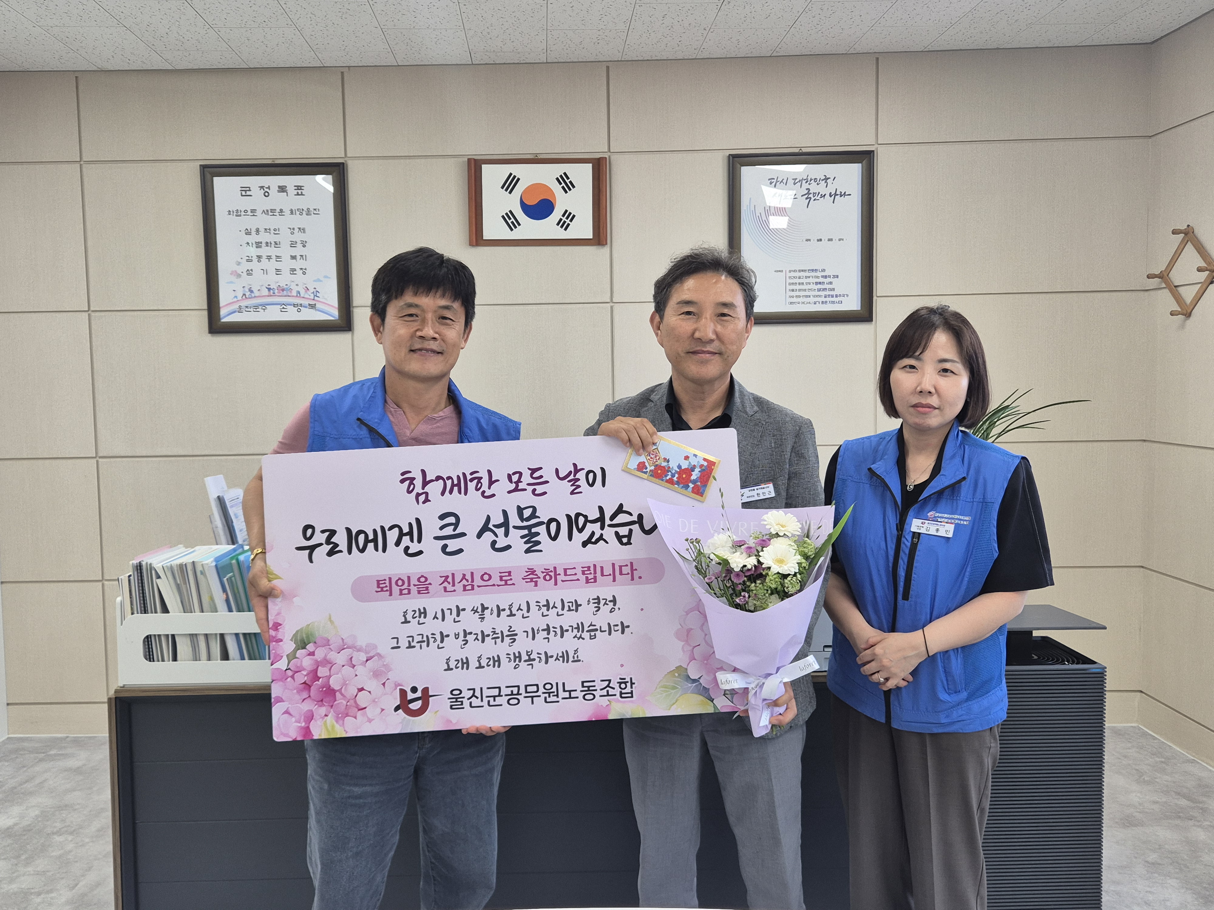 죽변 한만근 면장님 퇴임식