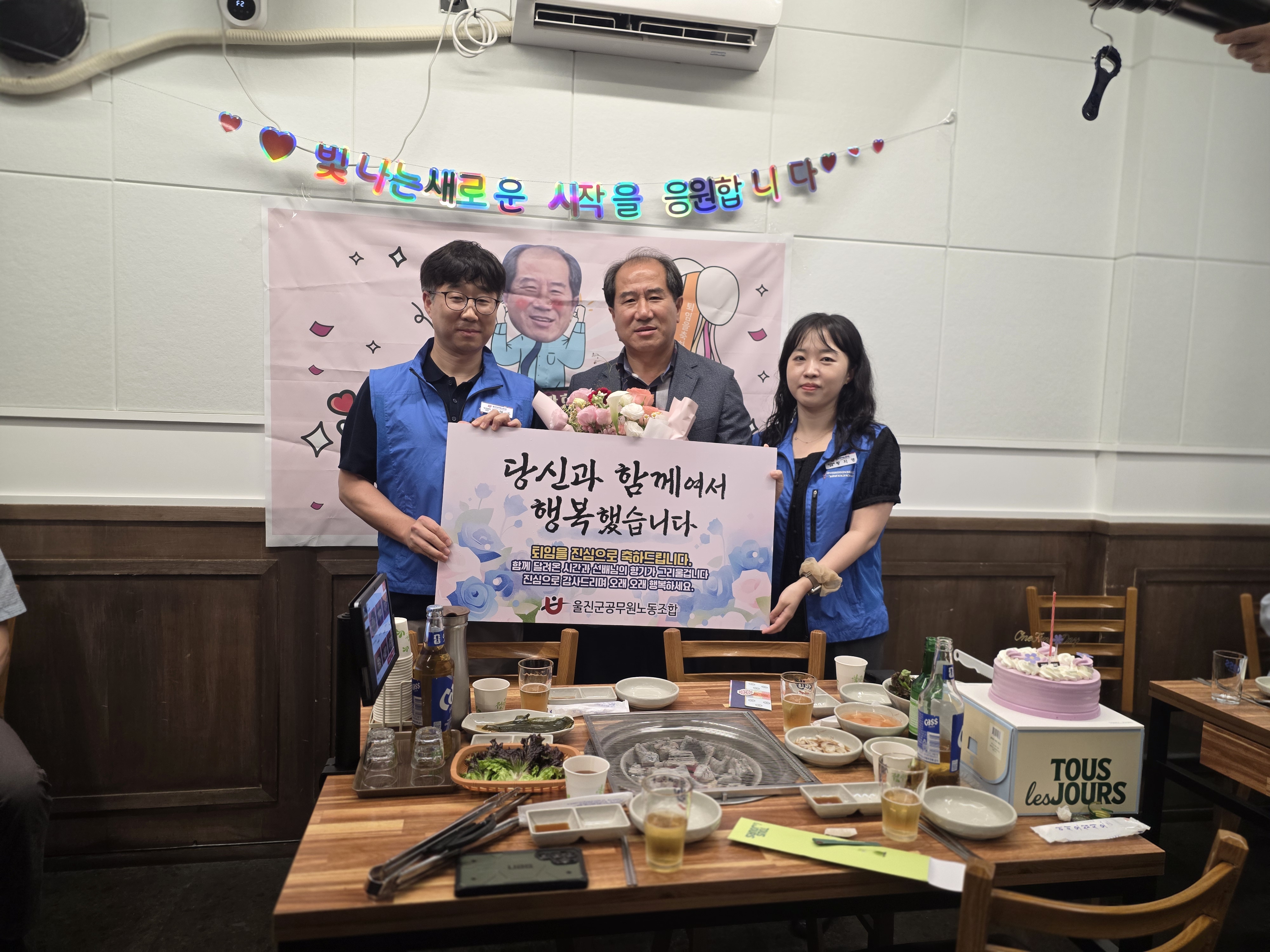 농정과 이만호 과장님 퇴임식