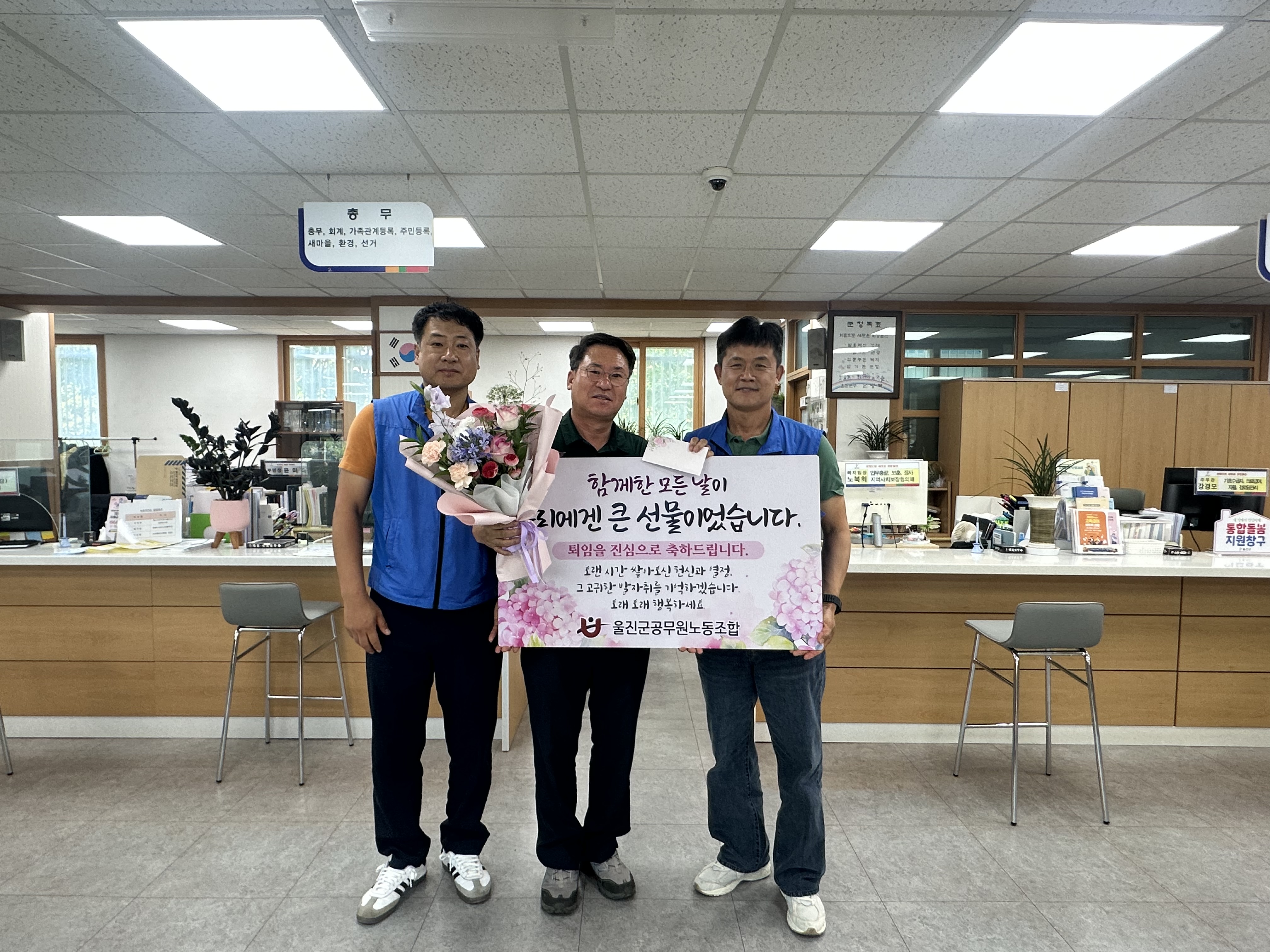 매화면 임재식 면장님 퇴임식